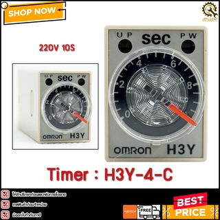 TIMER OMRON H3Y-4-C,10S 220V*แท้