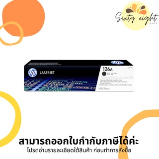 HP 126A Black Original LaserJet Toner Cartridge (CE310A) ของแท้