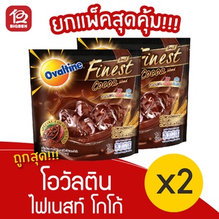 [2 ถุง] Ovaltine โอวัลติน ไฟเนสท์ โกโก้ (29กรัมx13 ซอง=377กรัม)