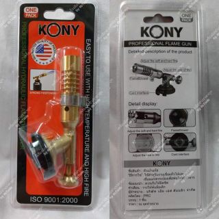 Konyหัวพ่นแก๊ส หัวพ่นไฟงานเชื่อมหัวทองเหลืองแบบ HEAVY DUTY