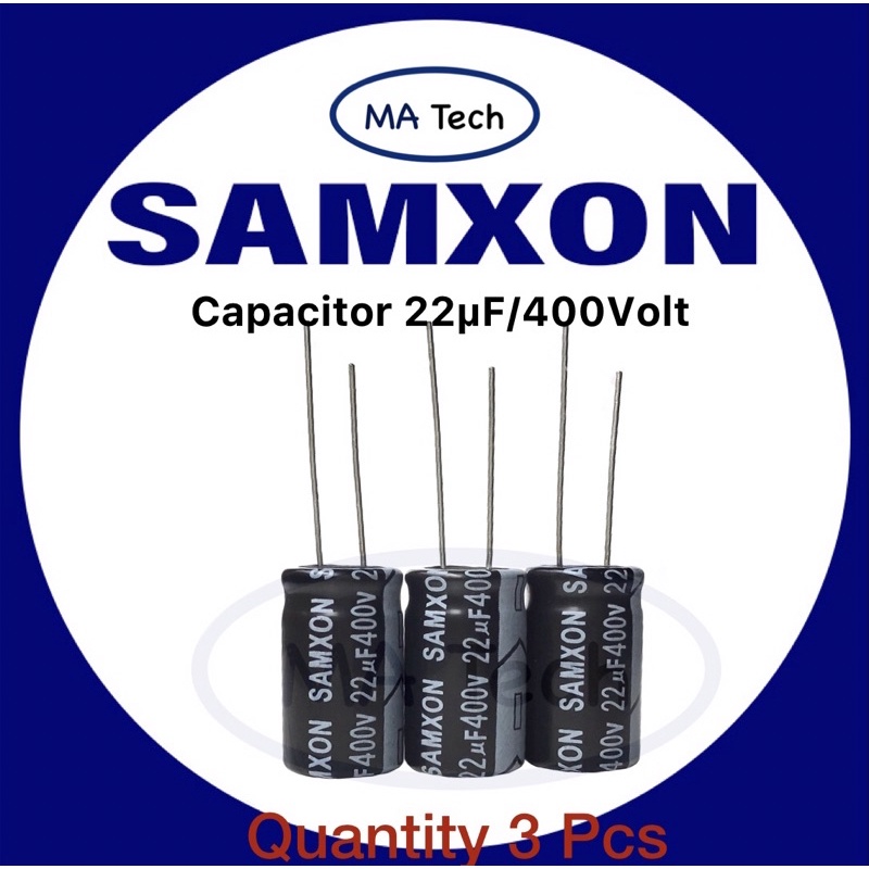 คาปาซิเตอร์ 22uF 400V Capacitor 22uF/400V ตัวเก็บประจุตัว C 22uf 400v (ขนาด 12.5x20mm) 1 ชุด มีจำนวน