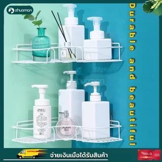 ชั้นวางเข้ามุม ชั้นวางเข้ามุมห้องน้ํา ที่วางของเข้ามุม ชั้นวางของในห้องครัว สามเหลียมติดผนังไม่ต้องเจาะรู สีดำ