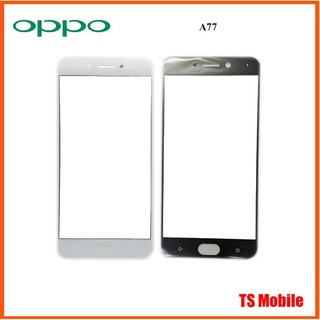 กระจก Oppo A77 .....