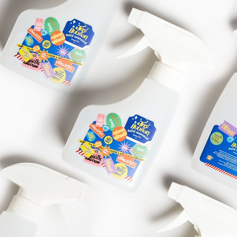 สเปรย์แอลกอฮอล์ Akkara bangkok