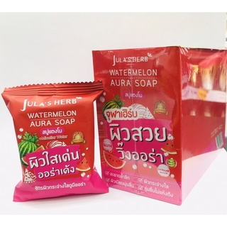 📌ยกกล่องx4ก้อน📌✨Jula herb matermelon aura soap 70g. / จุฬาเฮิร์บ สบู่แตงโม 70กร้ม.✨