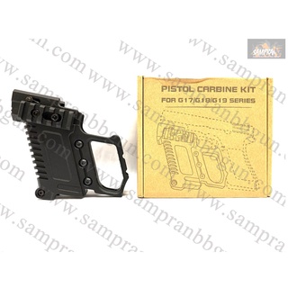 Pistol carbine kit for G17/G18/G19 series