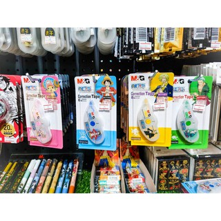 เทปลบคำผิด  One Piece สินค้า คุณภาพ แบรนด์ M&amp;G