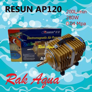 RESUN AP-120 กำลังไฟ 280W แรงลม 200ลิตร/นาที แรงดันลม 0.04Mpa ปั๊มลมระบบลูกสูบ