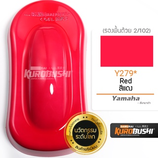 ํY279 สีแดง Red Yamaha สีมอเตอร์ไซค์ สีสเปรย์ซามูไร คุโรบุชิ Samuraikurobushi