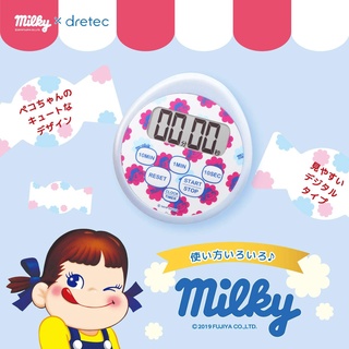 นาฬิกาจับเวลา Milky Peko timer ลิขสิทธิ์แท้จากญี่ปุ่น waterproof กันน้ำได้