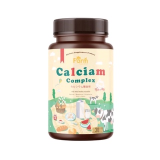 🔥ถูก|แท้🔥 นมเคี้ยวสูง Calcium Complex