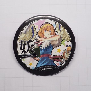 Touhou Fantasy Can Badge "TOUHOU Can Badge Project in Phantasmagoria ~ 100 Ensemble ~"