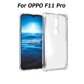 เคสโทรศัพท์ซิลิโคนแบบนุ่มสําหรับ oppo f 11/f11 pro