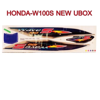 A สติ๊กเกอร์ติดรถมอเตอร์ไซด์ สำหรับ HONDA-W100S NEW รุ่น UBOX สีน้ำเงิน บรอนด์