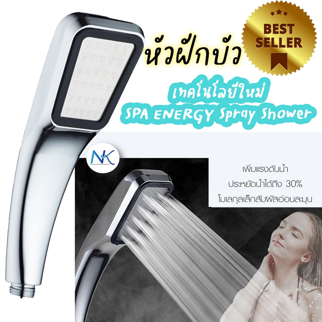 Matali Shop  ฝักบัวสปา เพิ่มแรงดันน้ำ ฝักบัวหิน น้ำแร่ไอออน ฝักบัวอาบน้ำ