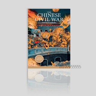 หนังสือ The Chinese Civil War สงครามกลางเมืองจีน