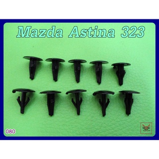 MAZDA ASTINA 323 DOOR SEAL RUBBER LOCKING CLIP "BLACK" SET (10 PCS.) (080) // กิ๊บยางประตู สีดำ (เซ็ท 10 ตัว)