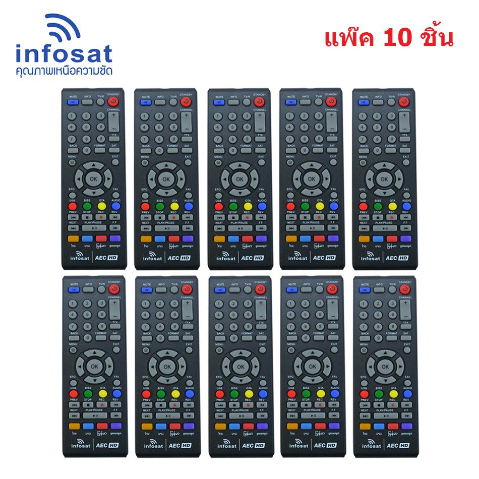 BAL กล่องรับสันญานดาวเทียว กล่องดาวเทียมAEC Remote (ใช้กับ AEC ) เเถม ...