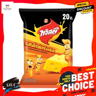 ทวิสตี้ข้าวกรอบเอ็กตรีมซีส 70 กรัม TWISTIES EXTREME CHEESE 70 G.