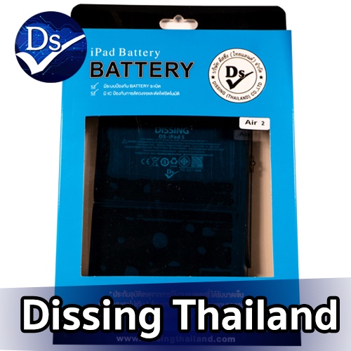 Dissing Battery Air 2 Model /A1547A1566 / A1567 **ประกันแบตเตอรี่ 1 ปี**