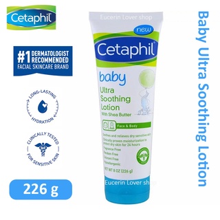 Cetaphil, Baby, Ultra Soothing Lotion With Shea Butter, 8 oz (226 g)