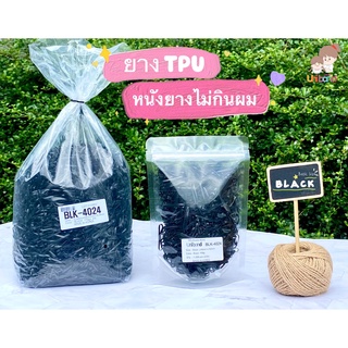 Uniband หนังยางรัดผม ไม่กินผม ไม่ดีดขาดง่าย ยางTPU Basic Siz…