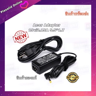 สายชาร์จโน๊ตบุ๊ค ที่ชาร์จโน๊ตบุ๊ค Notebook Adapter Acer 19V 2.15A 40W Jack Sizes : 5.5*1.7mm. ทรงยาว รับประกัน 1 ปี