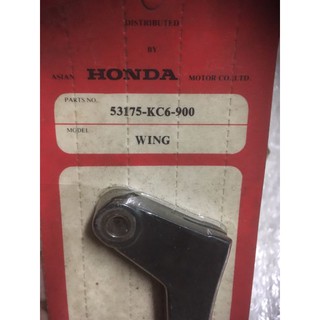 HONDA​ WING​ HX135​ มือเบรคแท้