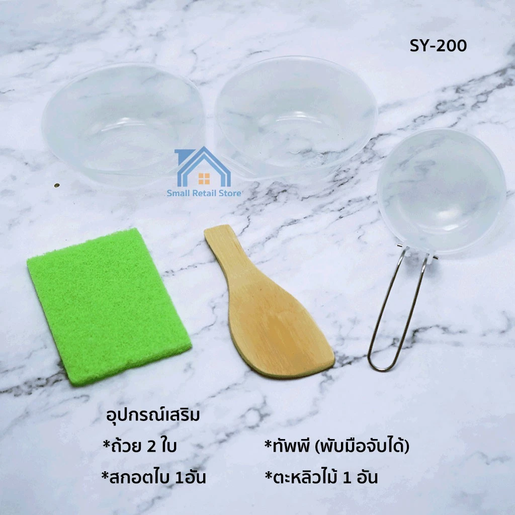 ชุดหม้อสนามแค้มปิ้ง อุปกรณ์แคมป์ปิ้ง ชุดครัวอุปกรณ์แคมปิ้ง 8-in-1 Cooking Set Out of door Set SY-200 thumbnail 7