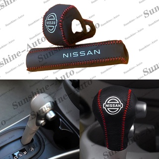 ชุดแฮนด์เมดหนังสําหรับ  Nissan Car Leather Gear Cover / Handbrake Cover For Nissan Almera / March / Note / sunny 2011-2019