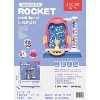 ของเล่นเด็กCatch the ball game เกมส์ลูกแก้วฝึกทักษะ ball catcher ตู้เกมส์ของเล่น เครื่องเล่นจับลูกบอล 1901