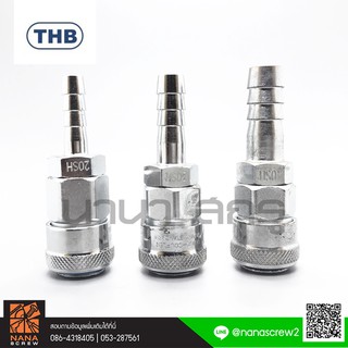 THB คอปเปอร์หางปลาเสียบสาย แบบวันทัช (ONE TOUCH) รหัส SHT ขนาด 5/16" , 3/8" , 1/2" MADE IN TAIWAN