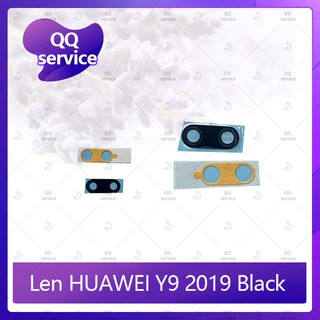 Lens Huawei Y9 2019/JKM-LX2 อะไหล่เลนกล้อง กระจกเลนส์กล้อง กระจกกล้องหลัง Camera Lens (ได้1ชิ้น) QQ service