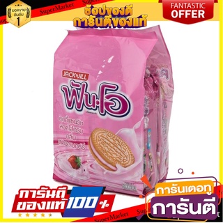 ฟันโอ คุกกี้แซนวิชสอดไส้ครีมกลิ่นสตรอเบอร์รี่ 45 กรัม แพ็ค 12 ซอง Fun-O Cookies Strawberry 45 g x 12