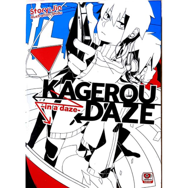 Kagerou daze 1