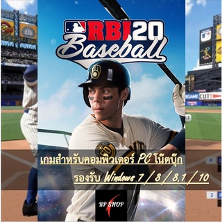 แผ่นเกมคอม R.B.I. Baseball 20