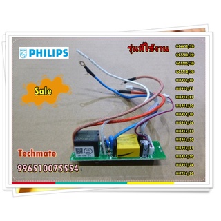 อะไหล่ของแท้/เมนบอร์ดเตารีดฟิลลิปส์/996510075554/Philips/สามารถใช้งานได้หลายรุ่น