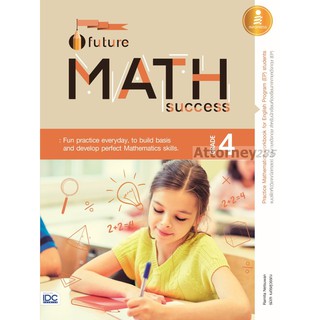 Future Math Success : Grade 4