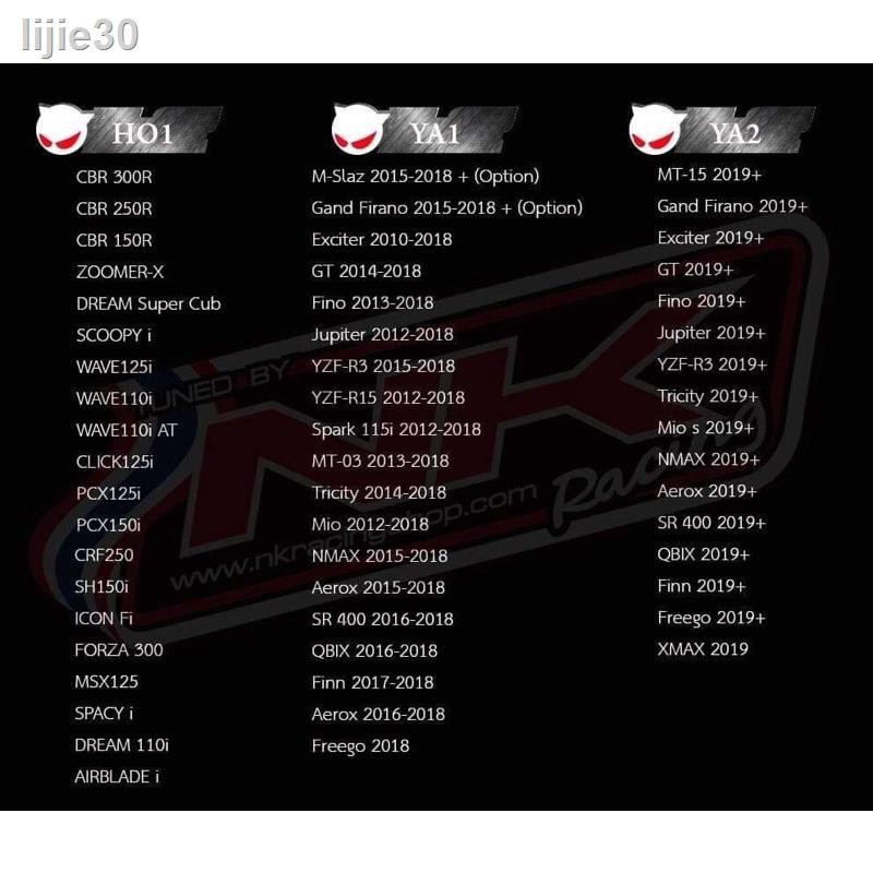 🔥 ส่วนลด 50%🔥 ▧✕☎ECU Shop super connext สำหรับฮอนด้า และ ยามาฮ่า ซุปเปอร์คอนเนก.      ECU=SHOP Super