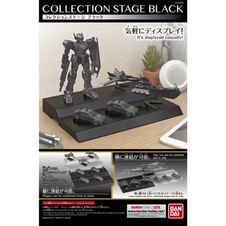 Collection Stage Black (Bandai)