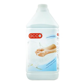 สบู่เหลวล้างมือคอตตอนมิลค์ ACCO 3.8 ลิตร LIQUID HAND SOAP ACCO 3.8L COTTON MILK