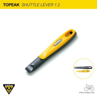 เครื่องมืองัดยางจักรยาน TOPEAK SHUTTLE LEVER 1.2