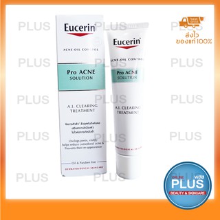 EUCERIN PRO ACNE SOLUTION A.I. CLEARING TREATMENT 40ML