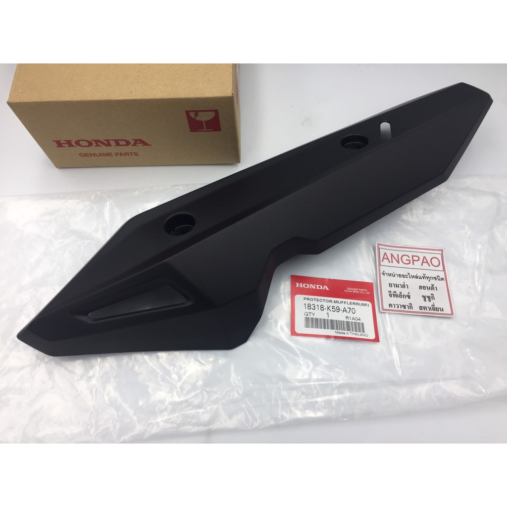 ฝาครอบท่อ แท้ศูนย์ CLICK150i (HONDA CLICK 150i/ฮอนด้า คลิก150i/คลิก 150i) แผงกันท่อไอเสีย / กันร้อนท่อ /18318-K59-A70 ราคา ถูกที่สุด ดีลบีเคเค แกลเลอรีภาพที่ 2