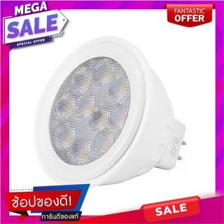 หลอดไฟ LED EVE MR16 FOG 12 โวลต์ 4 วัตต์ DAYLIGHT GU5.3 สีขาว หลอดไฟ LED LED BULB EVE MR16 FOG 12V 4W GU5.3 DAYLIGHT WHI