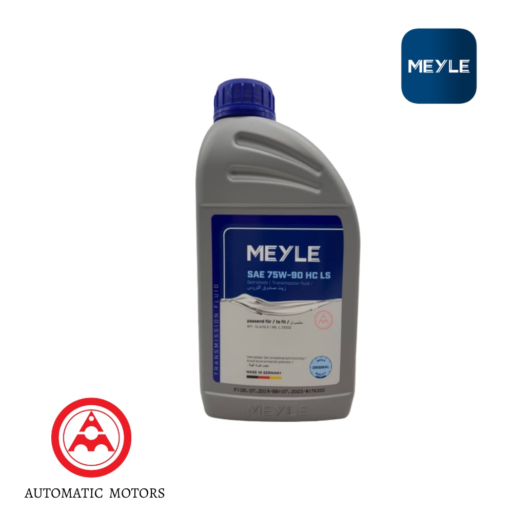 Mercedes Benz Meyle SAE 75W-90 เพลาหลัง DIFF OIL 1 LIT 75W-90 W211 W212 W221 (2357) BMW W176 W117 W1