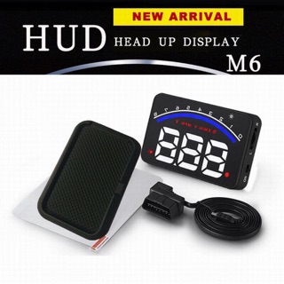 OBD II HUD ตัวช่วยแสดงข้อมูลการขับขี่สะท้อนขึ้นกระจกหน้ารถ สินค้าในไทย พร้อมส่ง