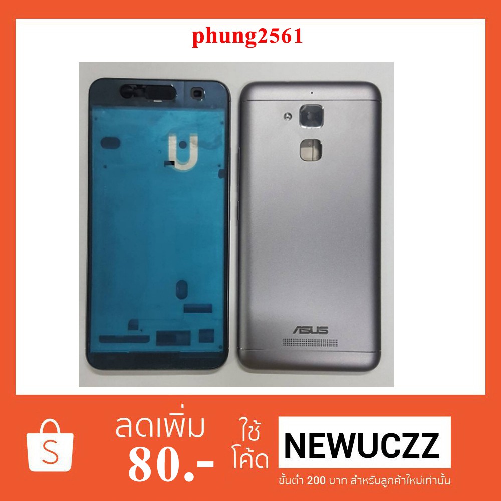 บอดี้ครบชุด Asus Zenfone 3 Max ZC520TL,X008D