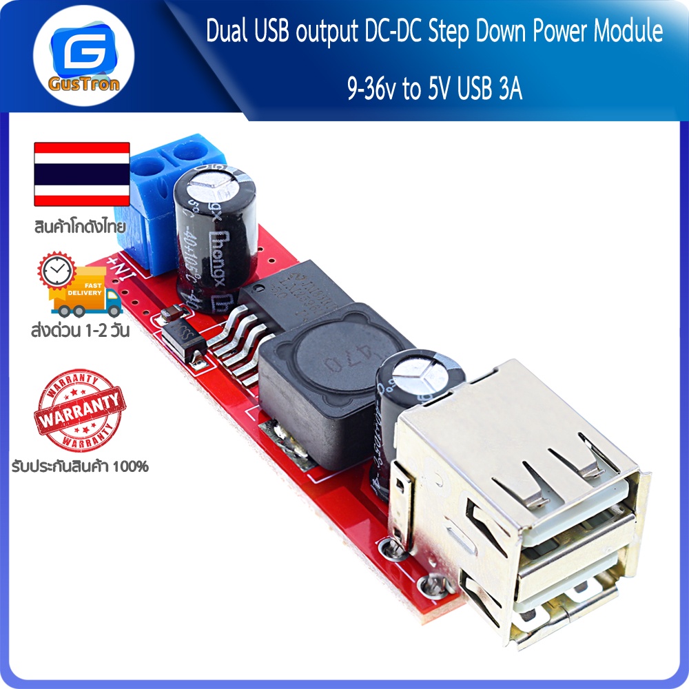 Dual USB output DC-DC Step Down Power Module 9-36v to 5V USB 3A For Vehicle Charger
