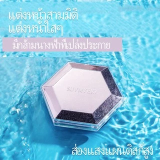 E.49 พร้อมส่ง ไฮไลท์เกาหลีหน้าฉ่ำเงา หน้าให้ดูเรียว เป็นธรรมชาติไฮไลท์ผิวให้ดูโกลด์เงาๆ มีมิติ